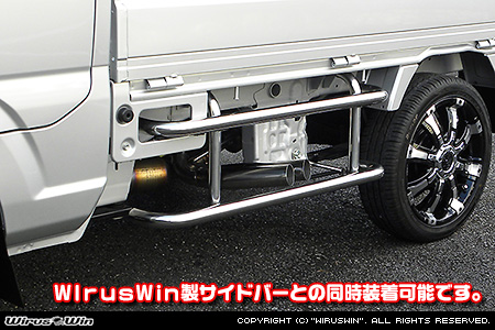 スズキ キャリイ（キャリー）（EBD-DA16T｜2WD・4WD）用サイドマフラー
