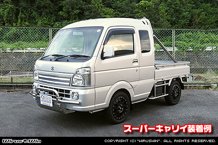 WirusWin】スズキ キャリイ（キャリー）（EBD-DA16T｜2WD・4WD）用 