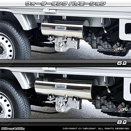 スズキ キャリイ（キャリー）（3BD-DA16T｜2WD・4WD）用ウォータータンク 8L