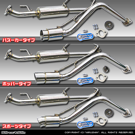 ニッサン クリッパー リオ（3BA-DR18W｜ターボ車｜AT車｜2WD・4WD）用コンパクトマフラー ラインナップ