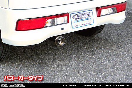 ニッサン クリッパー リオ（3BA-DR18W｜ターボ車｜AT車｜2WD・4WD）用コンパクトマフラー バズーカータイプ