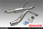ニッサン クリッパー リオ（3BA-DR18W｜ターボ車｜AT車｜2WD・4WD）用 コンパクトマフラー バズーカータイプ
