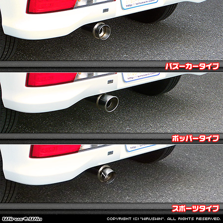 ニッサン クリッパー リオ（3BA-DR18W｜ターボ車｜AT車｜2WD・4WD）用コンパクトマフラー ラインナップ