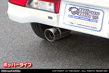 ニッサン クリッパー リオ（3BA-DR18W｜ターボ車｜AT車｜2WD・4WD）用コンパクトマフラー ポッパータイプ