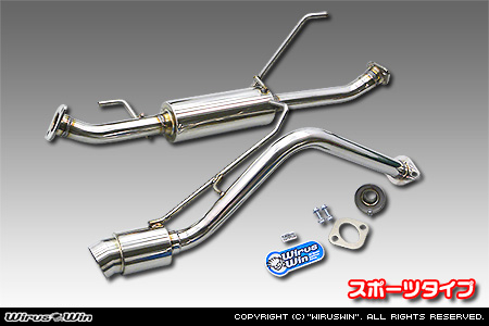 ニッサン クリッパー リオ（3BA-DR18W｜ターボ車｜AT車｜2WD・4WD）用コンパクトマフラー スポーツタイプ