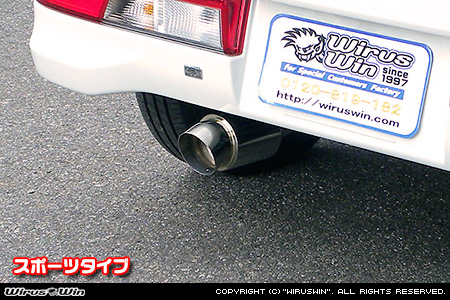 ニッサン クリッパー リオ（3BA-DR18W｜ターボ車｜AT車｜2WD・4WD）用コンパクトマフラー スポーツタイプ