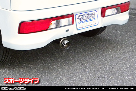 ニッサン クリッパー リオ（3BA-DR18W｜ターボ車｜AT車｜2WD・4WD）用コンパクトマフラー スポーツタイプ
