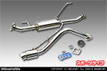ニッサン クリッパー リオ（3BA-DR18W｜ターボ車｜AT車｜2WD・4WD）用 コンパクトマフラー スポーツタイプ