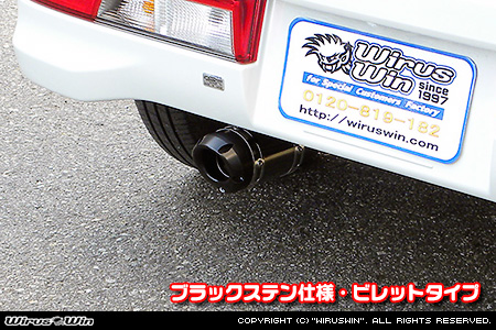 ニッサン クリッパー リオ（3BA-DR17W｜ターボ車｜AT車｜2WD・4WD）用D−プライムマフラー ブラックステン仕様 ビレットタイプ