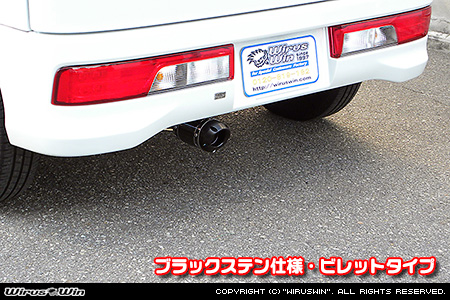 ニッサン クリッパー リオ（3BA-DR17W｜ターボ車｜AT車｜2WD・4WD）用D−プライムマフラー ブラックステン仕様 ビレットタイプ