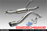 ニッサン クリッパー リオ（3BA-DR18W｜ターボ車｜AT車｜2WD・4WD）用 D−プライムマフラー ブラックステン仕様 ビレットタイプ