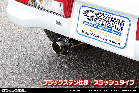 ニッサン クリッパー リオ（3BA-DR17W｜ターボ車｜AT車｜2WD・4WD）用D−プライムマフラー ブラックステン仕様 スラッシュタイプ