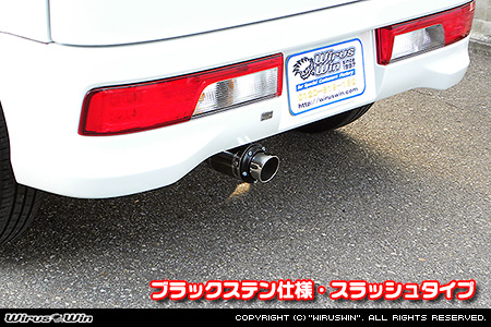 ニッサン クリッパー リオ（3BA-DR17W｜ターボ車｜AT車｜2WD・4WD）用D−プライムマフラー ブラックステン仕様 スラッシュタイプ