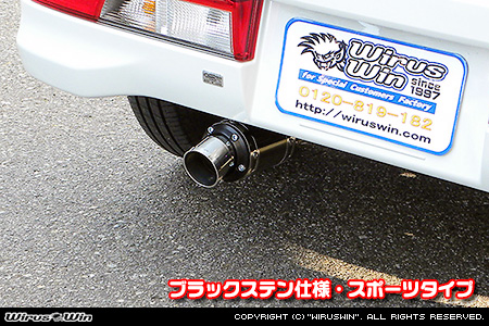 ニッサン クリッパー リオ（3BA-DR17W｜ターボ車｜AT車｜2WD・4WD）用D−プライムマフラー ブラックステン仕様 スポーツタイプ
