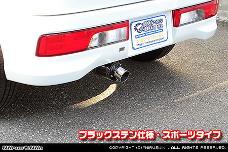 ニッサン クリッパー リオ（3BA-DR17W｜ターボ車｜AT車｜2WD・4WD）用D−プライムマフラー ブラックステン仕様 スポーツタイプ