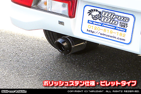 ニッサン クリッパー リオ（3BA-DR17W｜ターボ車｜AT車｜2WD・4WD）用D−プライムマフラー ポリッシュステン仕様 ビレットタイプ