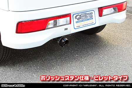ニッサン クリッパー リオ（3BA-DR17W｜ターボ車｜AT車｜2WD・4WD）用D−プライムマフラー ポリッシュステン仕様 ビレットタイプ