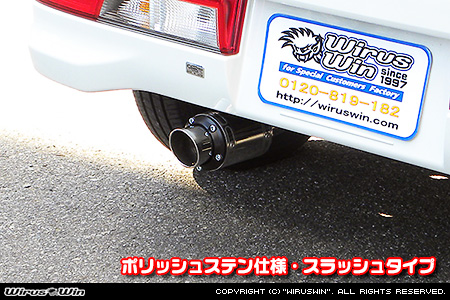 ニッサン クリッパー リオ（3BA-DR18W｜ターボ車｜AT車｜2WD・4WD）用D−プライムマフラー ポリッシュステン仕様 スラッシュタイプ