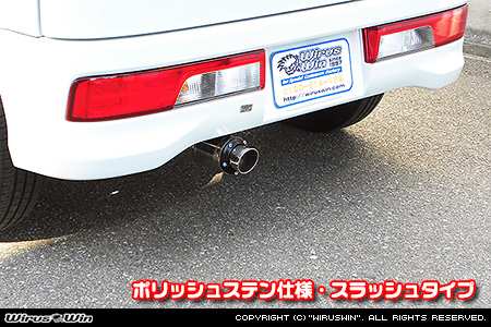 ニッサン クリッパー リオ（3BA-DR18W｜ターボ車｜AT車｜2WD・4WD）用D−プライムマフラー ポリッシュステン仕様 スラッシュタイプ