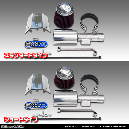 ニッサン クリッパー トラック（3BD-DR16T｜2WD・4WD）用大型チャンバー型パワーエアクリーナーKit バリエーション