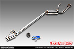 クリッパー トラック（3BD-DR16T｜2WD・4WD｜後期モデル）用 コンパクトマフラー バズーカータイプ