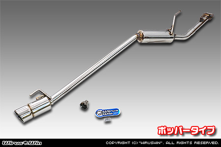 ニッサン クリッパー トラック（3BD-DR16T｜2WD・4WD）用コンパクトマフラー ポッパータイプ