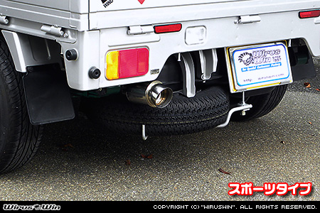 ニッサン クリッパー トラック（3BD-DR16T｜2WD・4WD）用コンパクトマフラー スポーツタイプ
