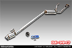 クリッパー トラック（3BD-DR16T｜2WD・4WD｜後期モデル）用 コンパクトマフラー スポーツタイプ