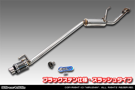 ニッサン クリッパー トラック（3BD-DR16T｜2WD・4WD）用D−プライムマフラー ブラックステン仕様 スラッシュタイプ