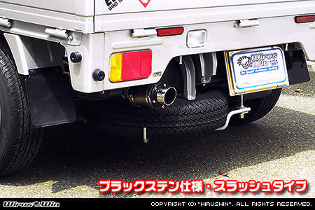 ニッサン クリッパー トラック（3BD-DR16T｜2WD・4WD）用D−プライムマフラー ブラックステン仕様 スラッシュタイプ