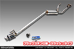 クリッパー トラック（3BD-DR16T｜2WD・4WD｜後期モデル）用 D−プライムマフラー ブラックステン仕様 スラッシュタイプ