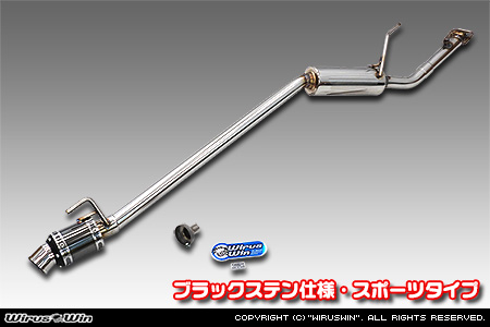 ニッサン クリッパー トラック（3BD-DR16T｜2WD・4WD）用D−プライムマフラー ブラックステン仕様 スポーツタイプ