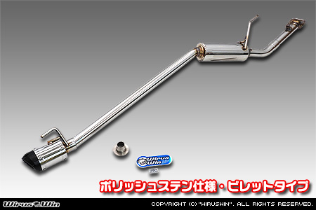 ニッサン クリッパー トラック（3BD-DR16T｜2WD・4WD）用D−プライムマフラー ポリッシュステン仕様 ビレットタイプ