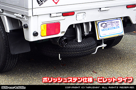 ニッサン クリッパー トラック（3BD-DR16T｜2WD・4WD）用D−プライムマフラー ポリッシュステン仕様 ビレットタイプ
