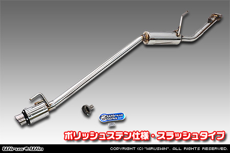 ニッサン クリッパー トラック（3BD-DR16T｜2WD・4WD）用D−プライムマフラー ポリッシュステン仕様 スラッシュタイプ