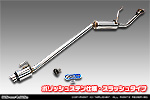 クリッパー トラック（3BD-DR16T｜2WD・4WD｜後期モデル）用 D−プライムマフラー ポリッシュステン仕様 スラッシュタイプ