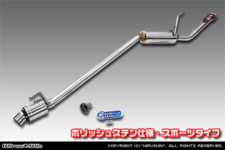 ニッサン クリッパー トラック（3BD-DR16T｜2WD・4WD）用D−プライムマフラー ポリッシュステン仕様 スポーツタイプ