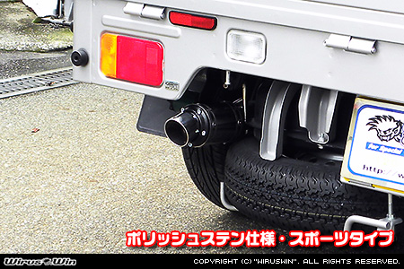 ニッサン クリッパー トラック（3BD-DR16T｜2WD・4WD）用D−プライムマフラー ポリッシュステン仕様 スポーツタイプ