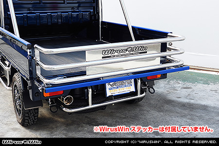 ニッサン クリッパー トラック（3BD-DR16T｜2WD・4WD）用荷台延長ゲートKit【38Φ仕様】