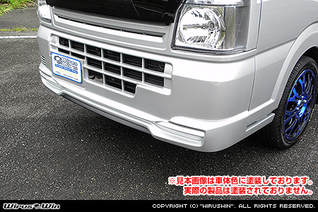 ニッサン クリッパー トラック（3BD-DR16T｜2WD・4WD）用フロントスポイラー