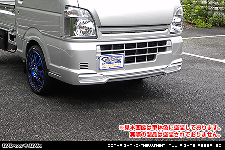 ニッサン クリッパー トラック（3BD-DR16T｜2WD・4WD）用フロントスポイラー