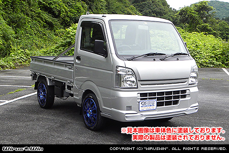 ニッサン クリッパー トラック（3BD-DR16T｜2WD・4WD）用フロントスポイラー