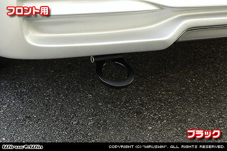 ニッサン クリッパー トラック（3BD-DR16T｜2WD・4WD）用レーシング牽引フック【フロント・ブラックアルマイト】