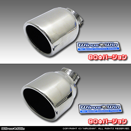 ニッサン クリッパー トラック（3BD-DR16T｜2WD・4WD）用マフラーカッター ラインナップ
