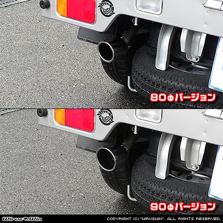 ニッサン クリッパー トラック（3BD-DR16T｜2WD・4WD）用マフラーカッター ラインナップ
