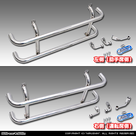 ニッサン クリッパー トラック（3BD-DR16T｜2WD・4WD）用サイドバー