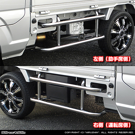 ニッサン クリッパー トラック（3BD-DR16T｜2WD・4WD）用サイドバー