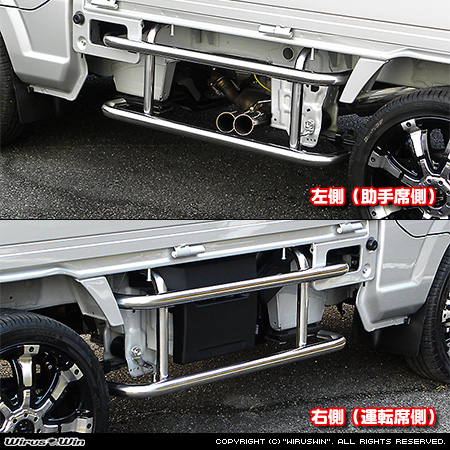 ニッサン クリッパー トラック（3BD-DR16T｜2WD・4WD）用サイドバー