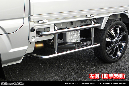 ニッサン クリッパー トラック（3BD-DR16T｜2WD・4WD）用サイドバー【左側（助手席側）】