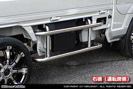 ニッサン クリッパー トラック（3BD-DR16T｜2WD・4WD）用サイドバー【右側（運転席側）】